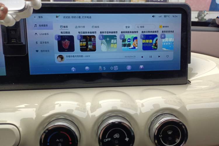Used Wuling Bingo 2023 333 km Lingxi Connected Version
