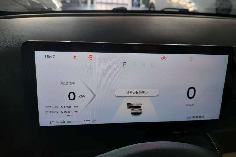 Used Wuling Bingo PLUS 2024 510 km Flagship Edition Four-Seater Version
