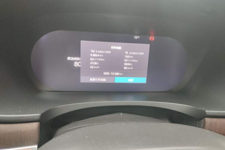 Used Volvo S90 2023 B5 Zhiyuan Luxury Edition
