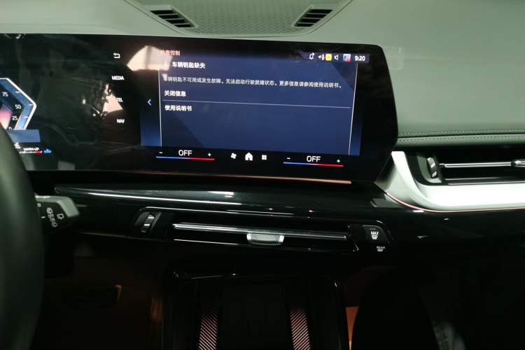 Used BMW X1 2023 sDrive25Li X Design Package
