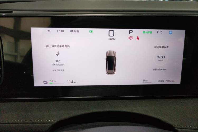 Used BYD Sealion 06 New Energy 
