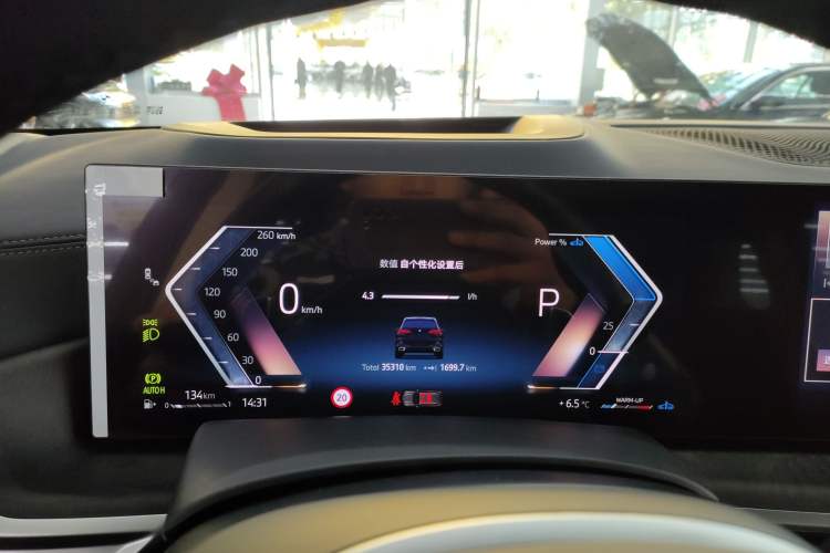 Used BMW X5 2023 xDrive 30Li Luxury M Sport Night Edition Package