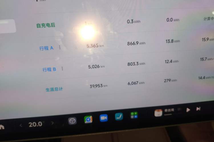 Used Xiaomi Auto SU7 2024 Rear-Drive Ultra-Long Range Advanced Pro-Level Intelligent Driving Version
