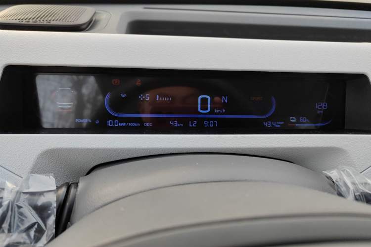 Used  Panda 2024 Panda Mini 200km Endurance Bear
