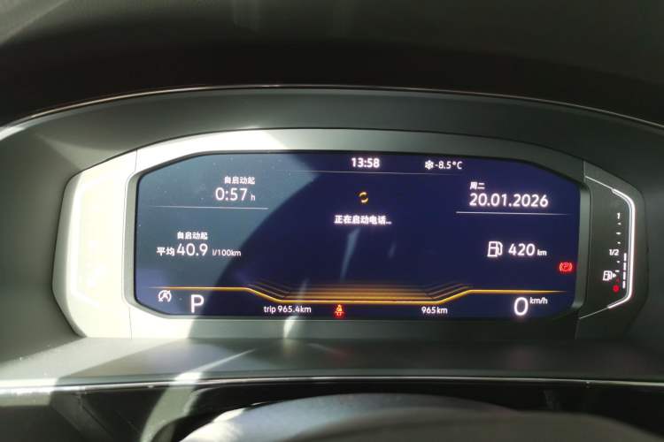 Used Volkswagen Passat 