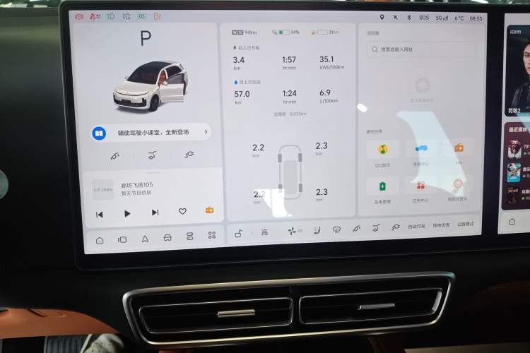 Used Li Auto L6 2025 Pro Smart Refresh Edition
