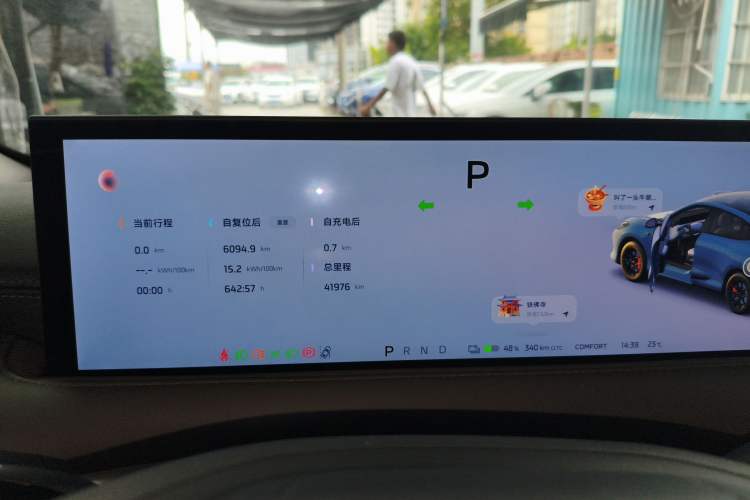 Used  LS6 2025 Ultra-Powerful Lingxi Intelligent Enjoyment Edition
