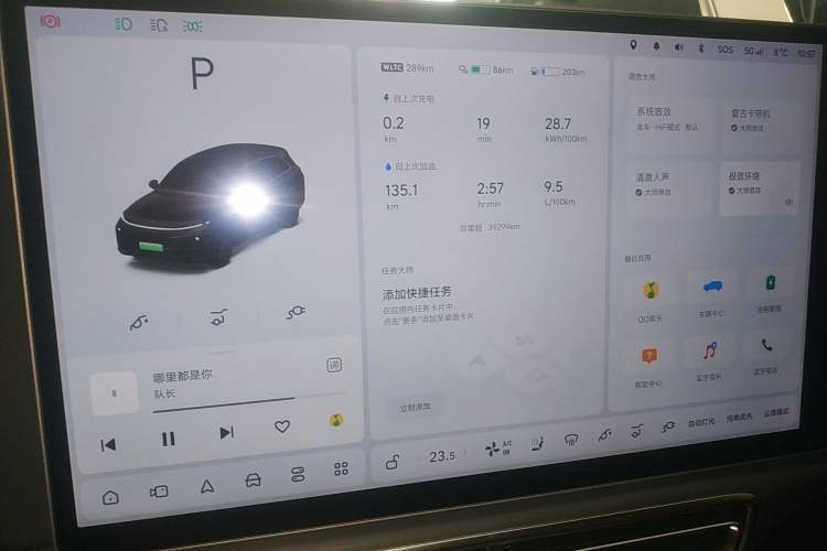 Used Li Auto L7 2023 Air model
