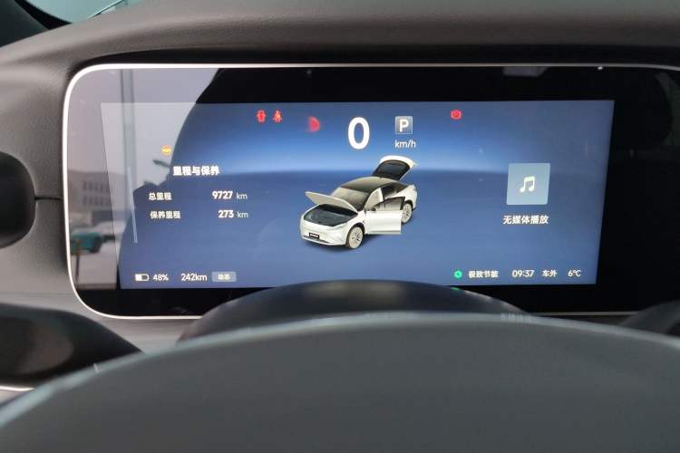 Used ARCFOX Alpha S6 2025 735MAX 160kW