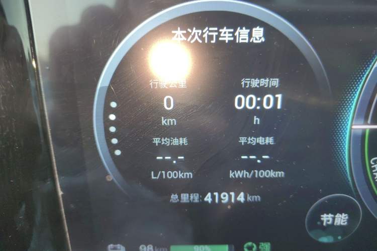 Used GAC Trumpchi ES9 2024 PHEV with 143 km Max