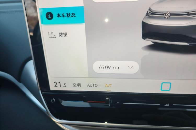 Used Volkswagen ID.4 CROZZ 2025 Pure Edition
