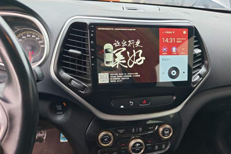 Used  Cherokee 2016 2.4L Leading Edition
