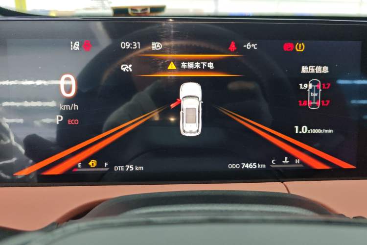 Used Changan CS75 PLUS 2024 3rd Generation Champion Edition 1.5T Intelligent Drive Dynamic Model
