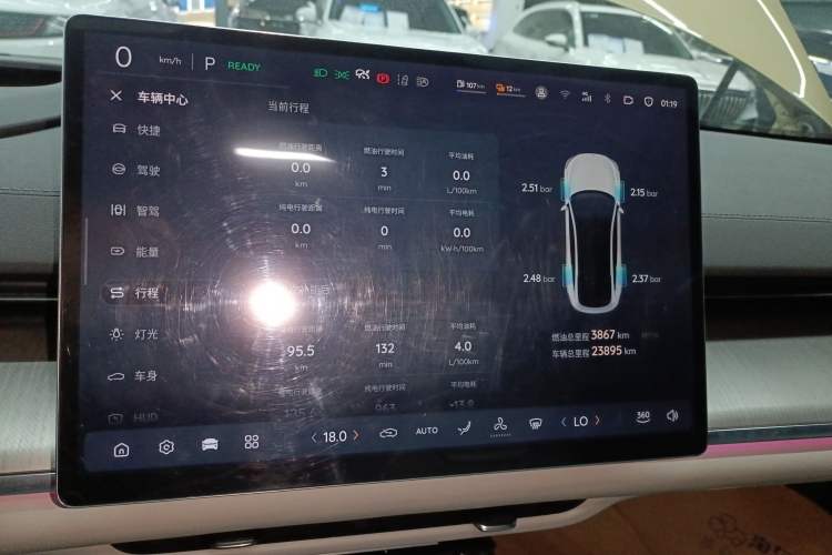 Used  A07 2023 Range-Extended 200 Max
