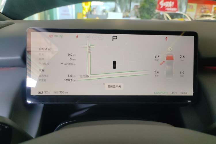 Used XPeng P7+ 2024 Long-Range Max
