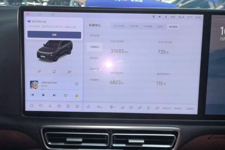 Used Li Auto L8 2023 Air model
