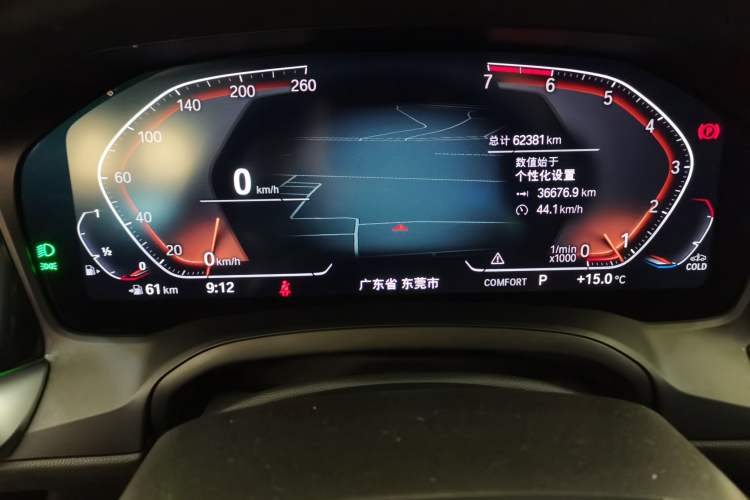 Used BMW 3 Series 2020 325Li M Sport Package
