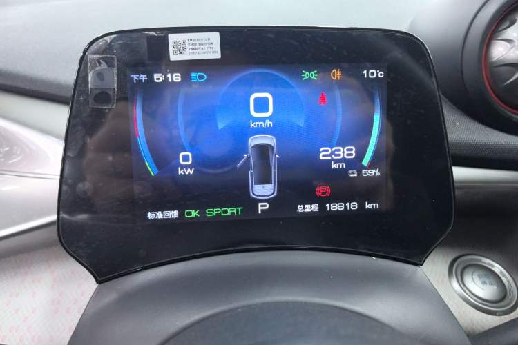 Used BYD Dolphin 2021 405 km Free Version