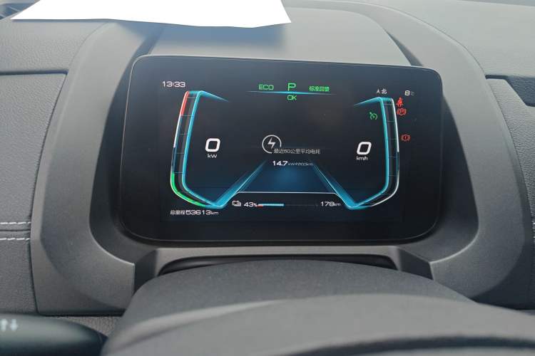 Used BYD Yuan New Energy 2019 EV535 High-Energy Leading Edition
