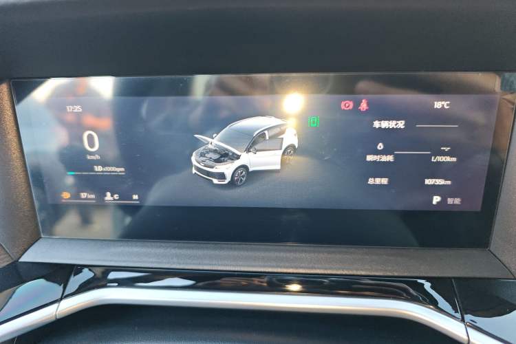 Used Geely Auto Coolray 2025 Bin Yue L 1.5T DCT Starlight Edition
