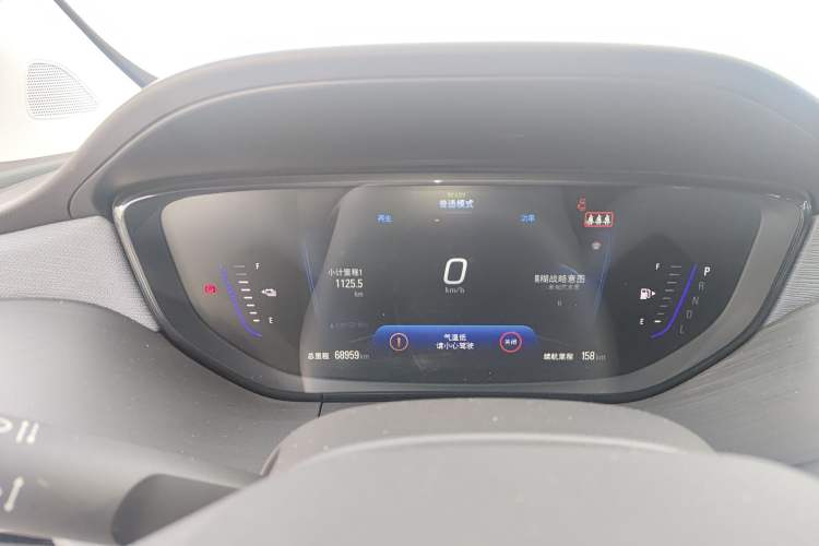 Used Buick Velite 6 2022 Plug-in Hybrid Connected & Shared Model