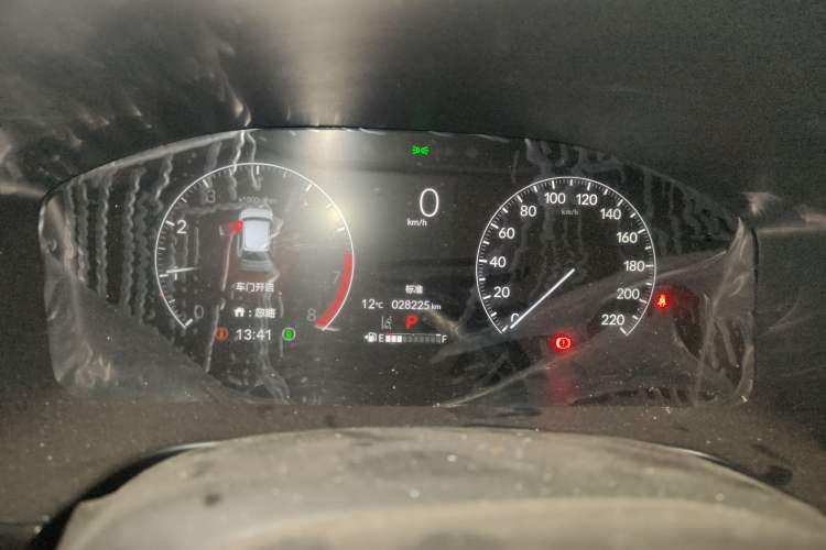 Used Honda CR-V 2023 240TURBO Two-Wheel Drive FENGSHANG Edition 5 Seats
