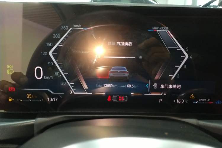 Used BMW 4 Series 2023 425i M Sport Package