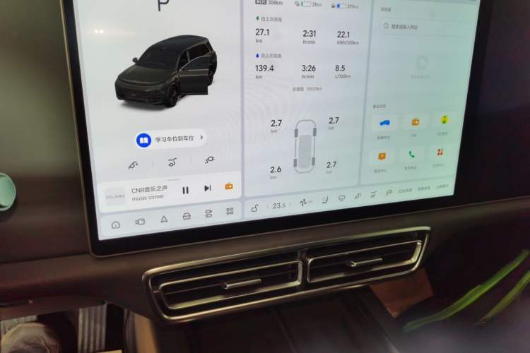 Used Li Auto L9 2024 Ultra Model
