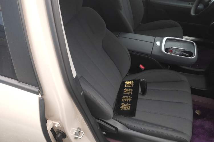 Used AION UT 2025 330 Starlight Edition
