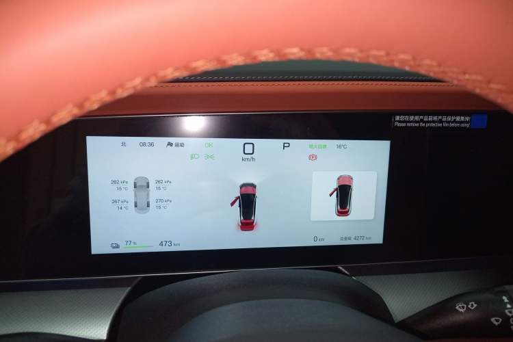 Used BYD Sealion 07 EV 2025 610 Zhihang Edition
