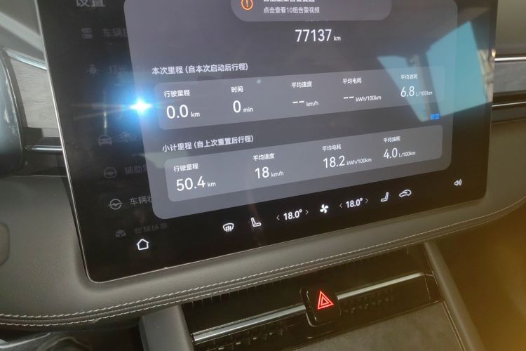 Used Hima AITO M7 2022 1.5T Four-Wheel Drive Luxury Edition
