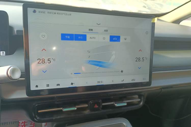 Used AION Y 2023 Plus 510 Enjoy Edition
