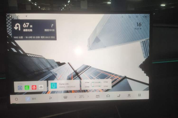 Used Lynk & Co 07 2024 EM-P 126 Long-Range Ultra