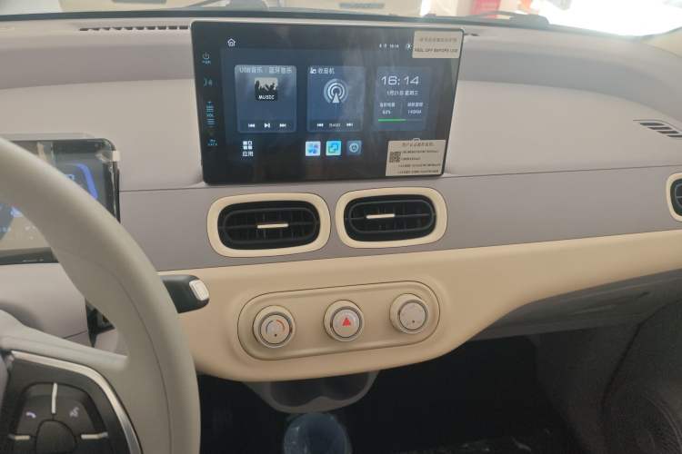 Used  LINGBOX 2025 210km Honey Pomelo Pro Edition