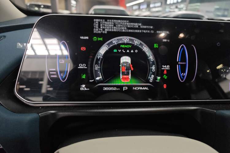 Used ORA Good Cat 2023 401 km Standard Range Luxury Version Lithium Iron Phosphate
