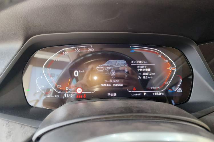 Used BMW X5 2022 Restyled xDrive 30Li Luxury Version M Sport Package