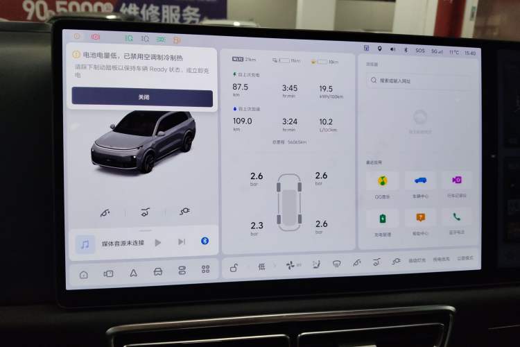 Used Li Auto L9 2022 Max model
