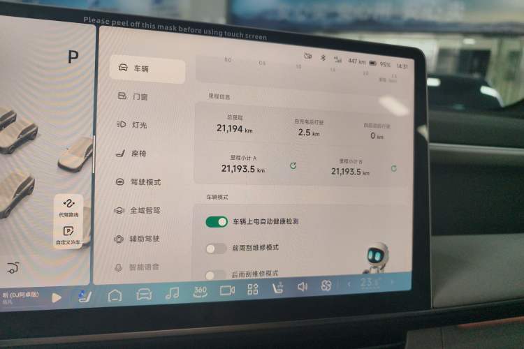 Used XPeng G6 2023 580 Long-Range Max