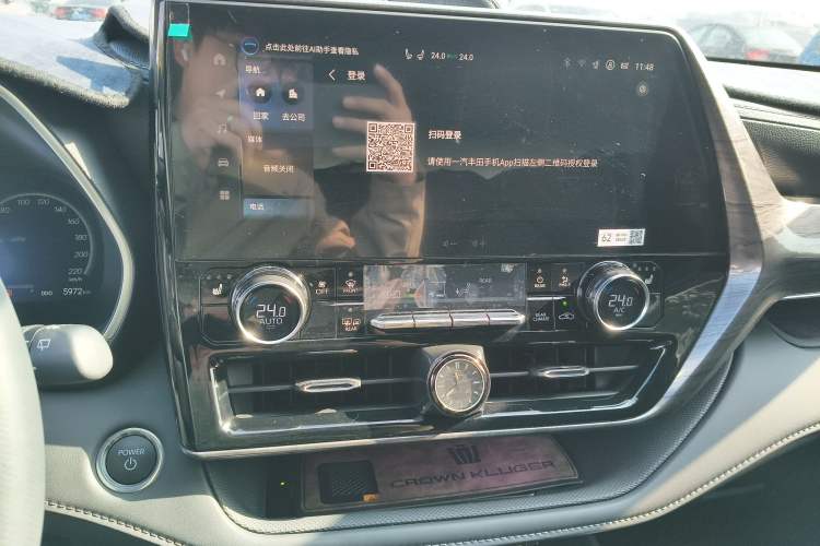 Used Toyota Crown Land Cruiser 2024 2.5L HEV Four-Wheel Drive Premium Edition
