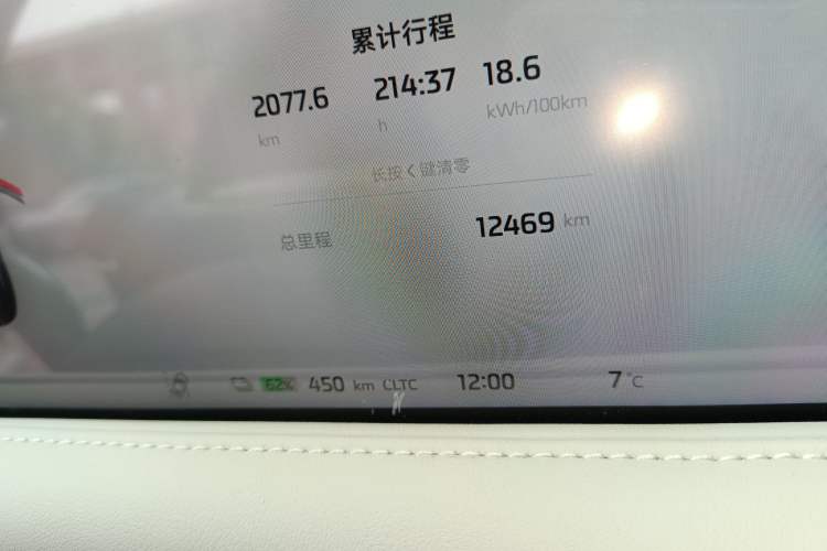 Used IM LS6 2023 Max Extended-Range Version