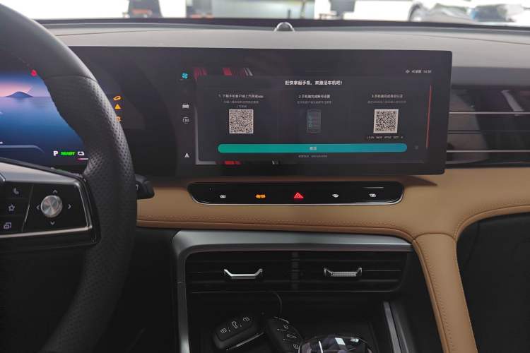 Used Roewe RX5 New Energy 2023 eRX5 Super Hybrid Premium Edition
