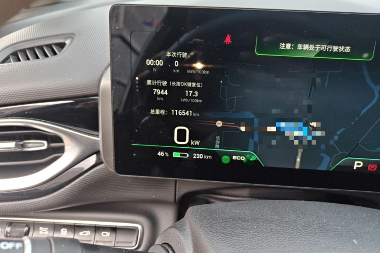 Used AION V 2021 Plus 70 Smart Edition Lithium Iron Phosphate