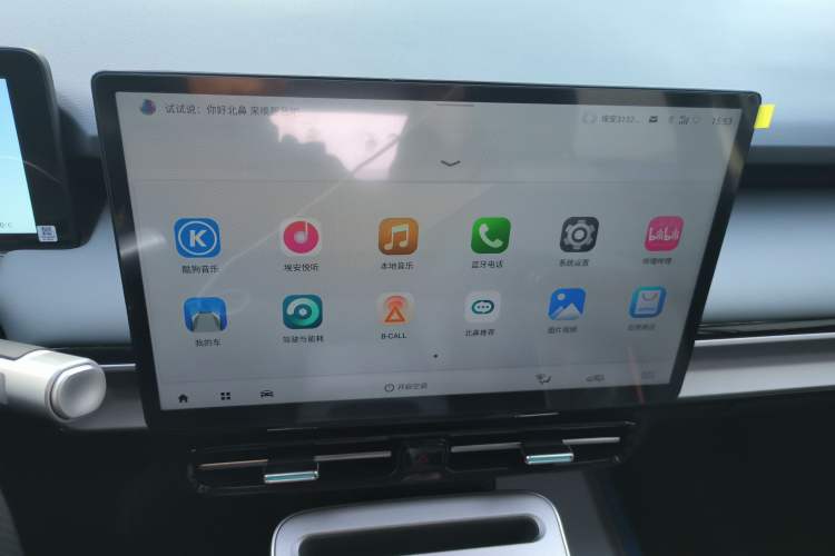 Used AION Y 2023 Plus 610 Enjoy Edition