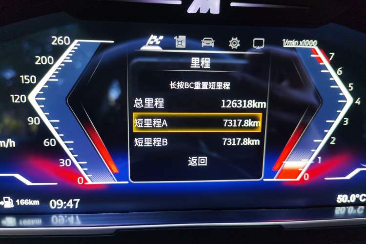 Used BMW 3 Series 2017 320i M Sport
