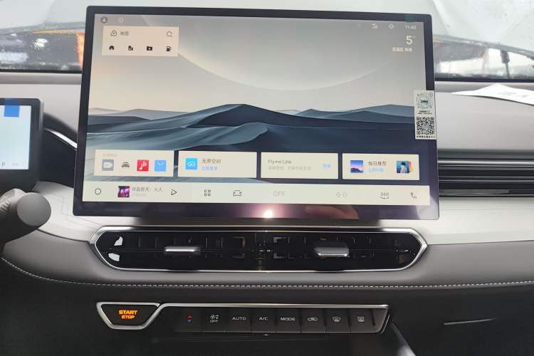 Used Geely Auto Preface 2025 Dongfang Yao 1.5TD Fuyao Edition