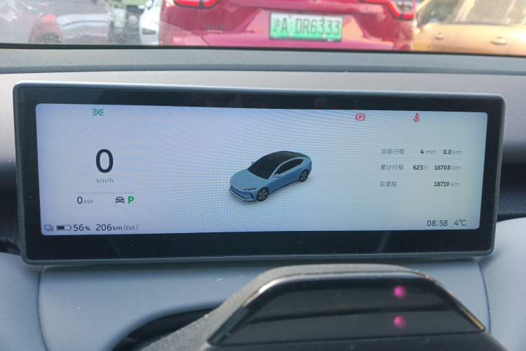 Used Nio ET5 2024 75 kWh
