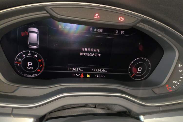 Used Audi Q5L 2018 40 TFSI Prestige Fashion Edition China V