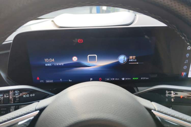 Used Buick GL8 New Energy 2025 Lu Shang Luxury Edition 7-Seater
