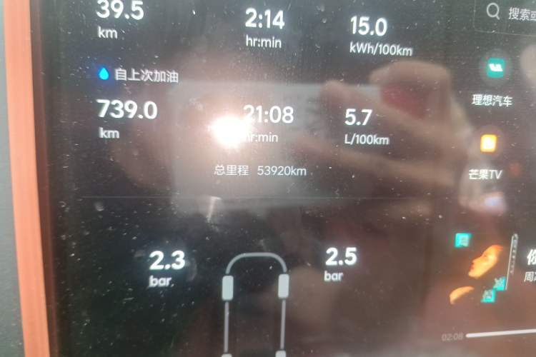 Used Li Auto L9 2023 Pro Model
