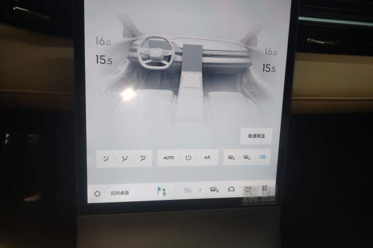 Used  L6 2024 125km PLUS Dragon Edition